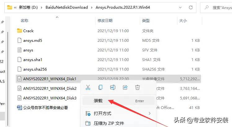 ansys出现error